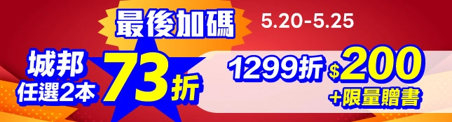 $499升級VIP最後加碼