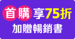 $499輕鬆升級VIP
