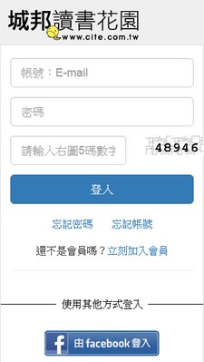 登入圖示