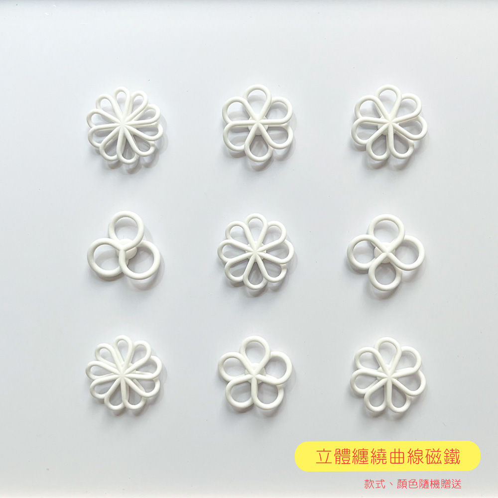 立體纏繞曲線磁鐵