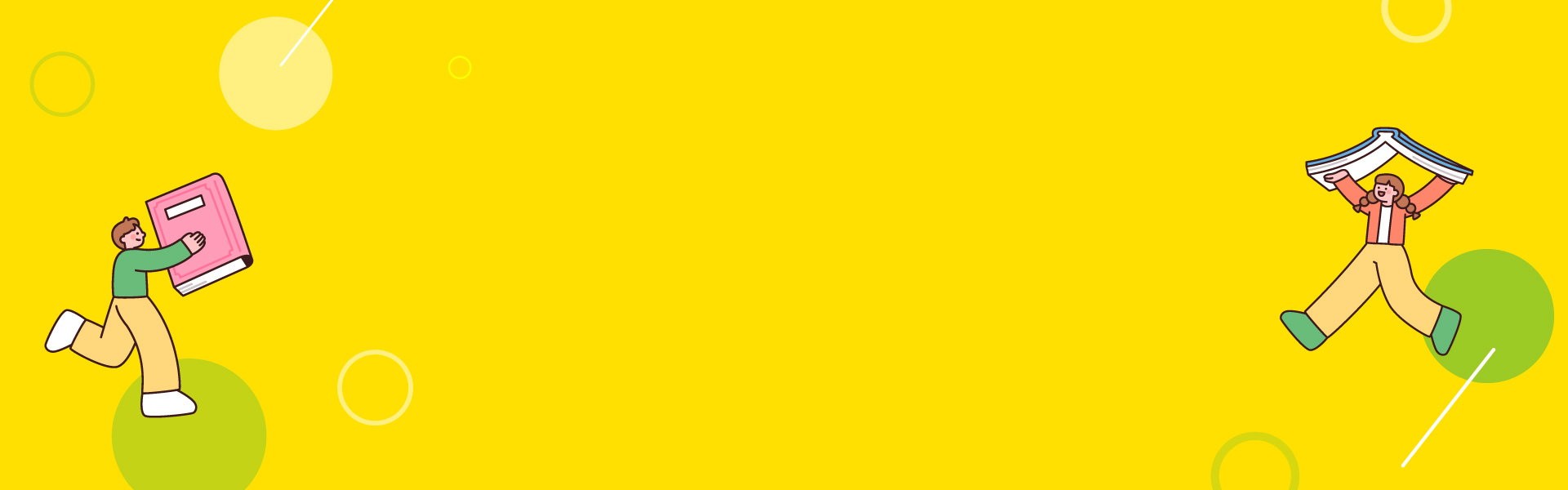 城邦讀書花園會員日