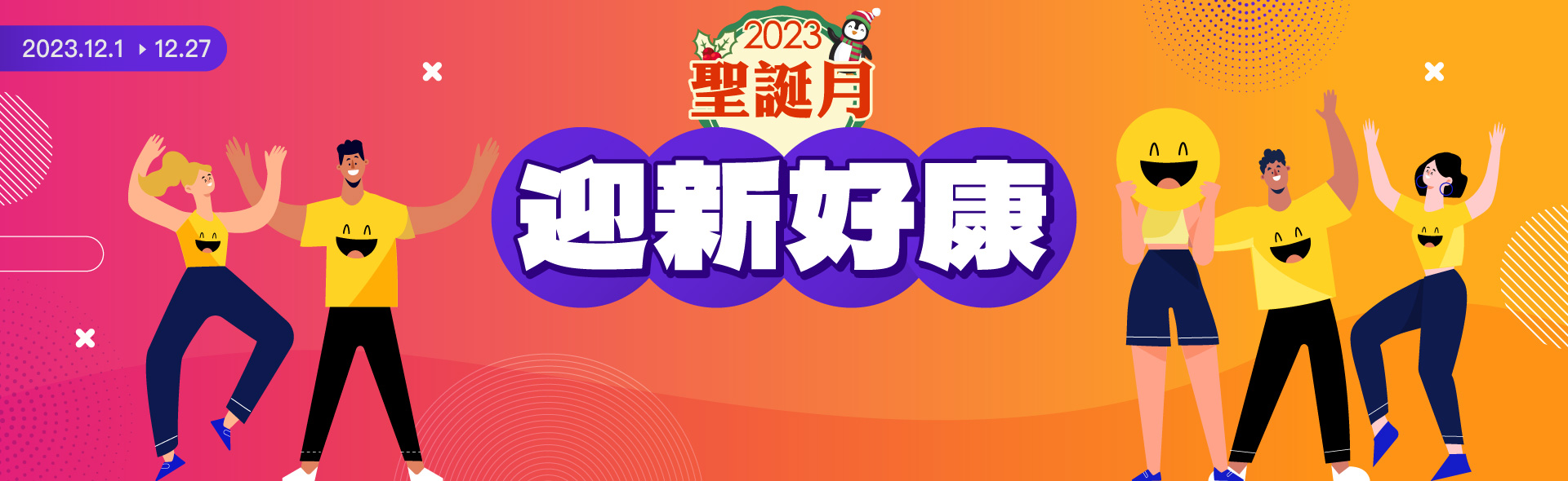城邦讀書花園新會員召募