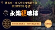 笭菁暢銷75折起！