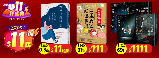 密實袋