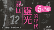 2025 藝術設計展