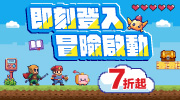 2025 遊戲展