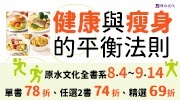 2025 原水全書系展