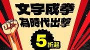 2025 人文社科展
