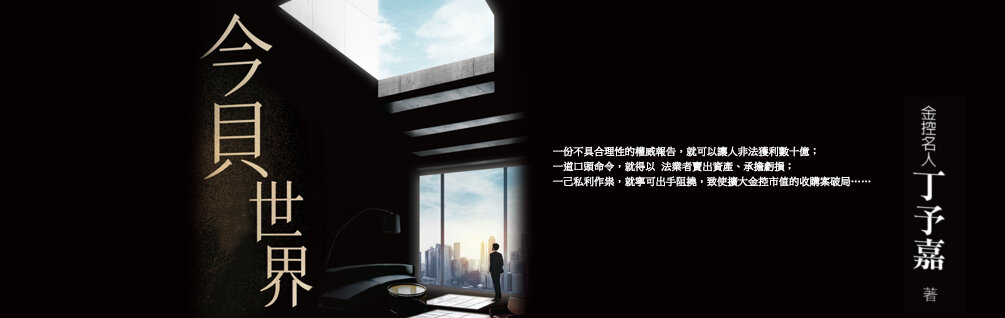 今貝世界
