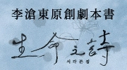李滄東延伸推薦7折起！