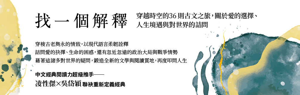 找一個解釋