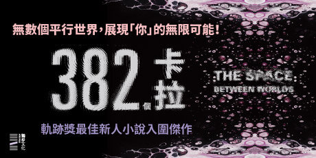 382個卡拉