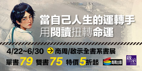 商周