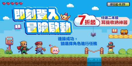 2025 遊戲展