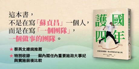 護國四年