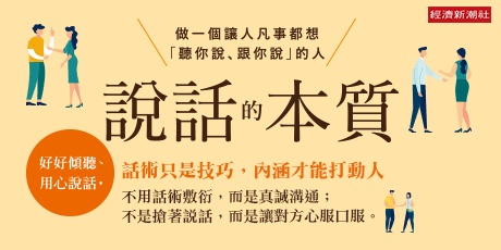 我把青春賭給山 青春時代 我的山旅 戰後日本最偉大探險家的夢想原點 城邦讀書花園網路書店